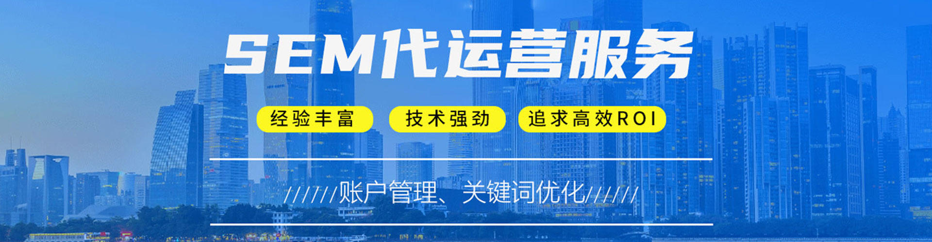 坪林百度竞价广告