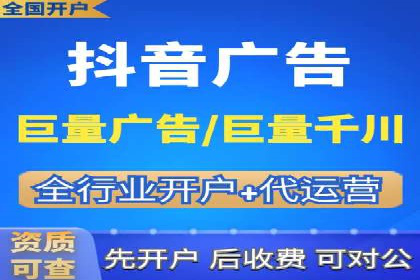 百度广告推广案例：地域精准投放技巧