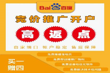 掌握SEM竞价培训技巧，提升广告投放效果